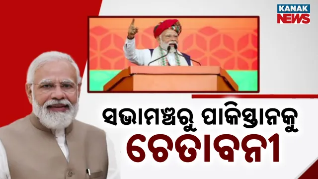 PM Modi Bashes Pakistan