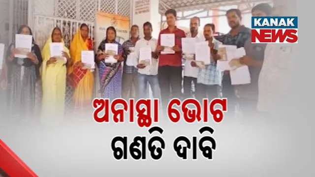 Dalaisaahi Panchayat