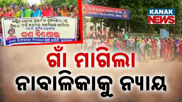 Justice for Shyamsundarpur Girl