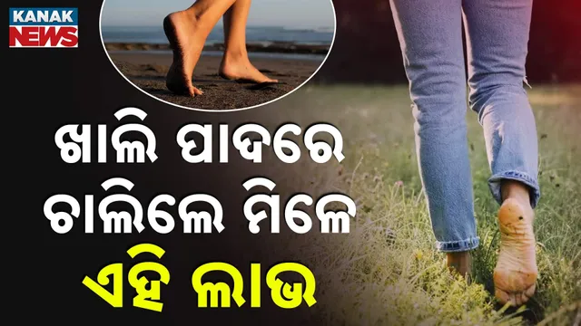 ରକ୍ତ ସଞ୍ଚାଳନରେ ଉନ୍ନତି