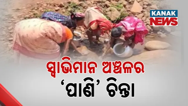 Mega drinking water project