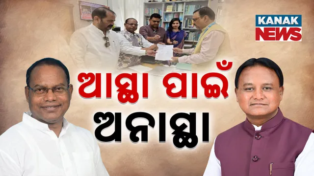 No-Confidence Motion