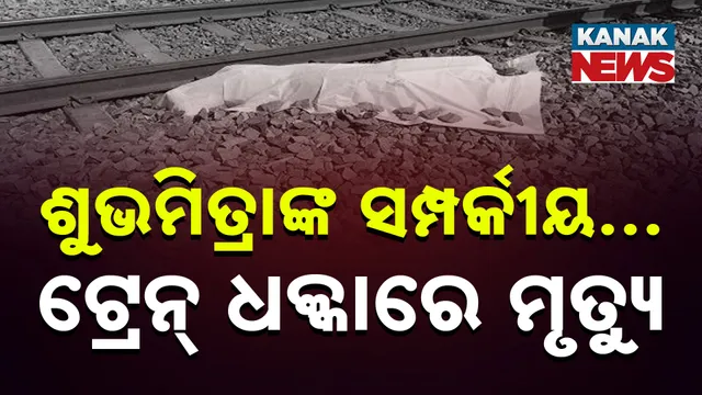 Subhammitra relative