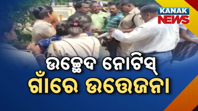 22- Land Demarcation