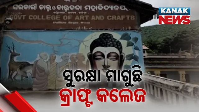 32Oldest Art College in Khallikote