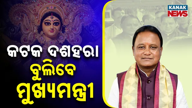 Chief Minister Mohan Majhi