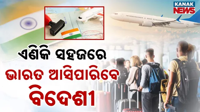 e-Arrival-Card-PKG-T