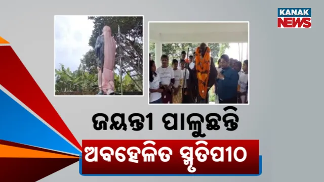 ଗାନ୍ଧୀ ମୋମୋରିଆଲ