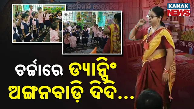 DANCING-ANGANWADI-DIDI-PKG-T