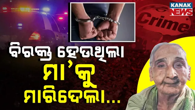 SON-KILD-MOTHER-PKG-T