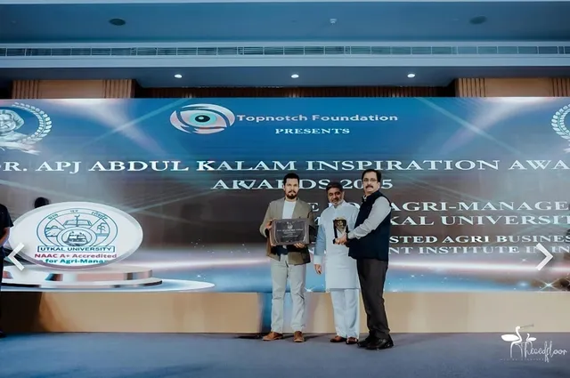 ଜାତୀୟ ଉତ୍କର୍ଷ ପୁରସ୍କାର