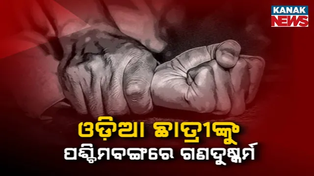 Odia Medical Student