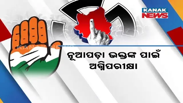 Big Test for Congress