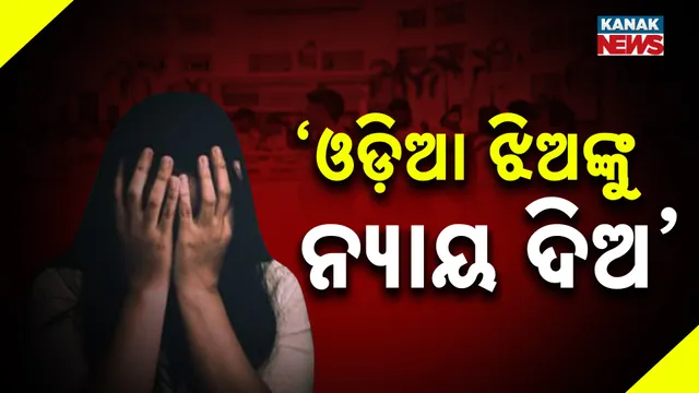 Odia Medical Student