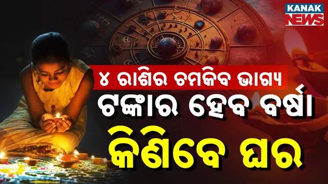 Deepavali-Rashi-PKG-T