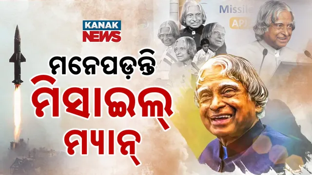 APJ-Abdul-kalam-PKG-PKG-T