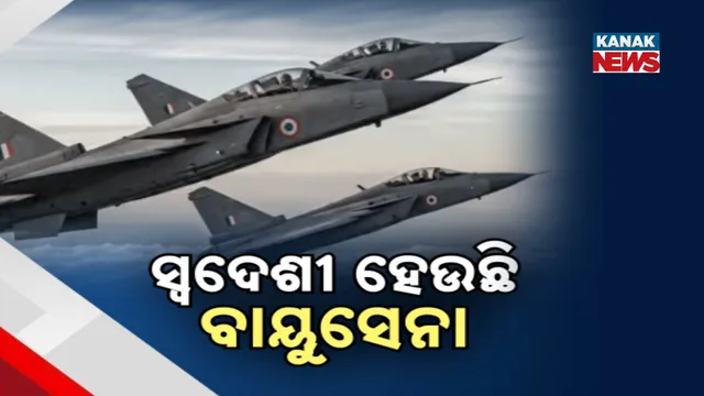 Tejas Mk-1A Fighter Jet
