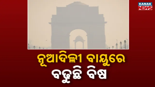 new delhi polluction