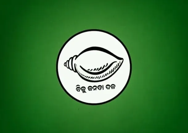 bjd