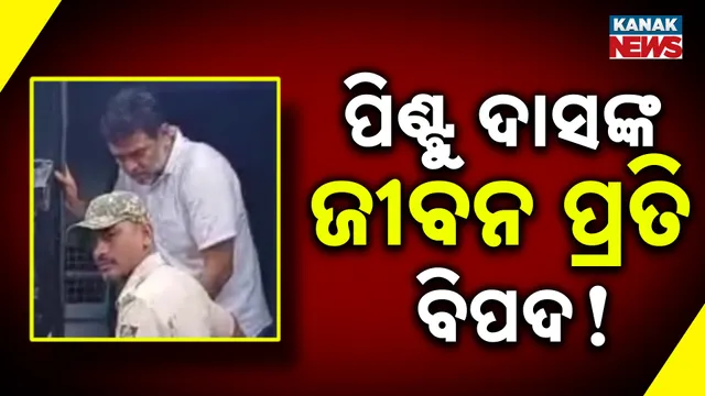 Pitabas Panda Murder Case