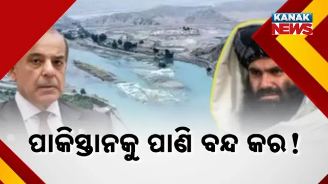 Pakistan Afghanistan