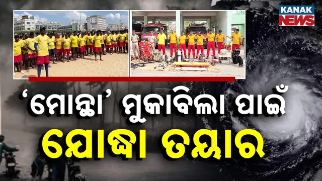 5-CYCLONE-HEROS-RAJA-PKG-T