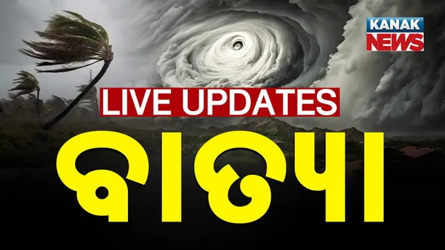 cyclone live updates