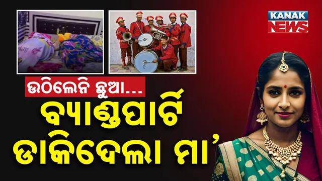 Mother cares for children