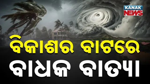 Development Hampered by Cyclones