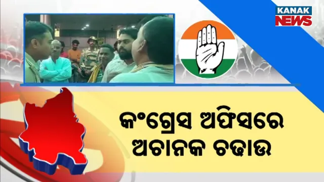 Nuapada By Election
