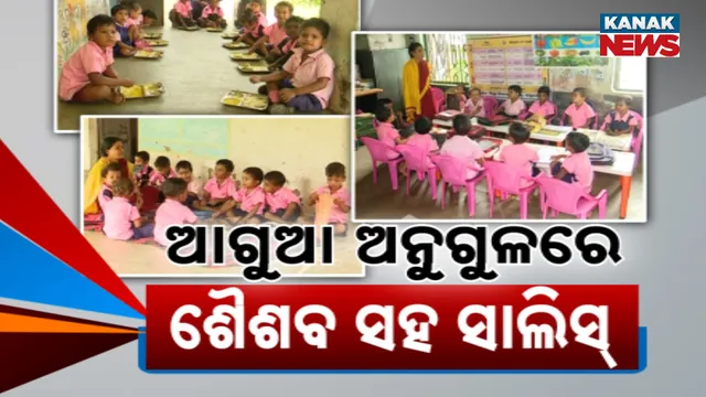 Odisha Education System