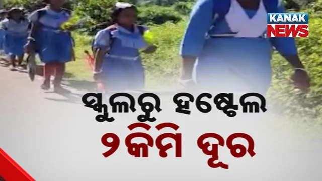 Struggles Of Tribal Girls