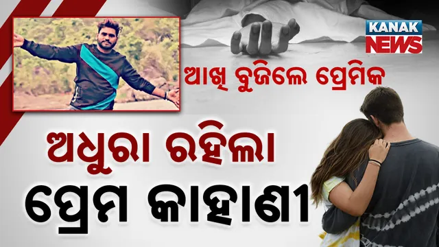 13 LOVER DEATH RAJA_thumb