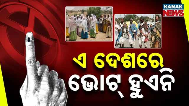 13-No voting Country-Anu