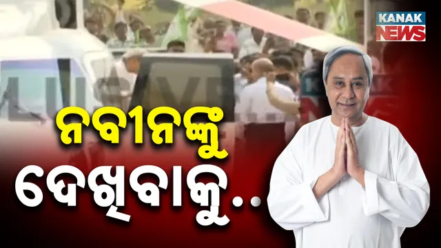 NAVEEN PATNAIK