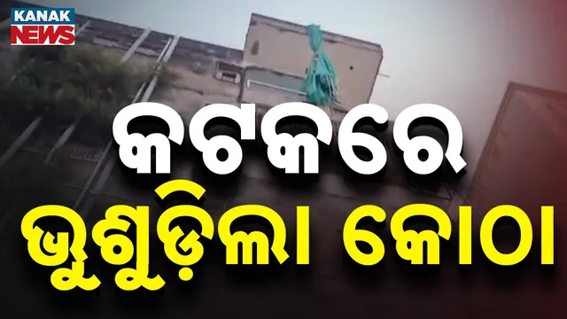 Old building collapses