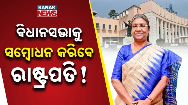 President Draupadi Murmu