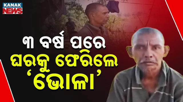 'Bhola' returns home