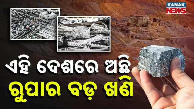 Biggest-Silver-country