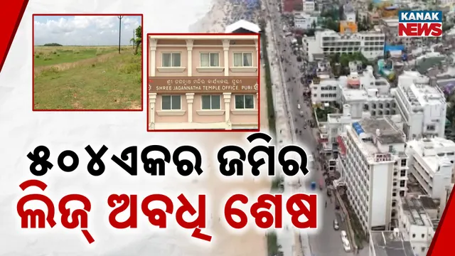 Puri Lease Land Dispute