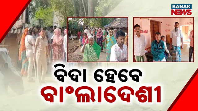 Illegal Bangladeshi Residents