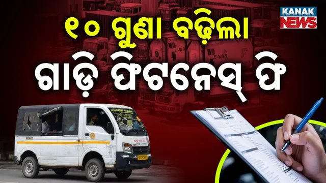 18-vehicle fitness-Anu