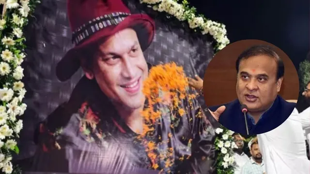 Zubeen_garg_death_case