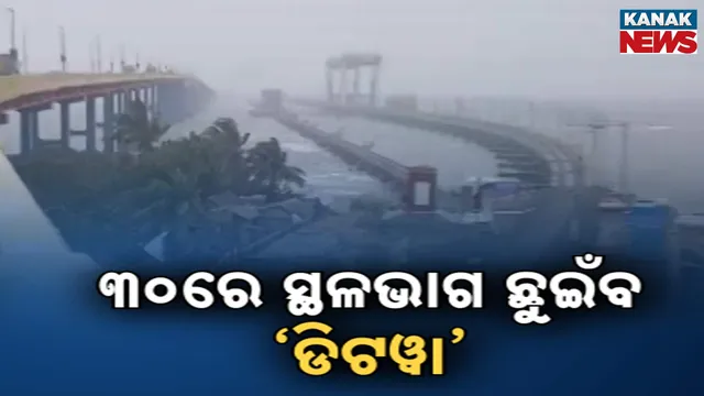 Cyclonic Storm Ditwah