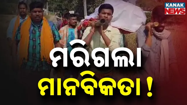 RSS & Bajrang Dal Ensure Final Rites for Ostracized Youth