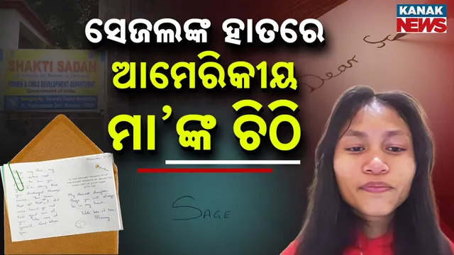 Emotional Letter from Mother