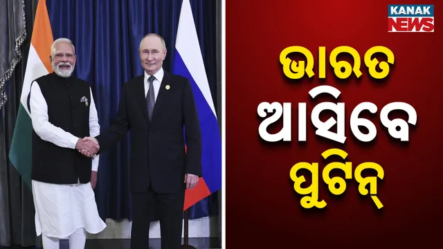 Putin India Visit