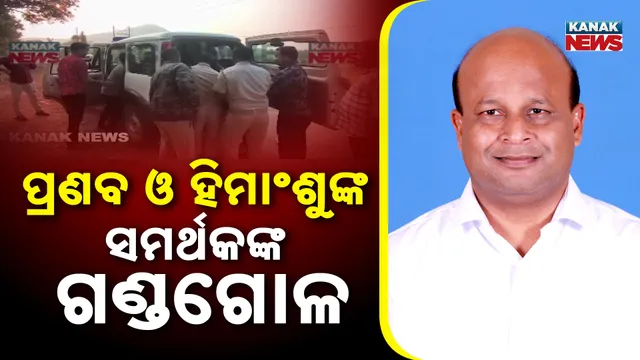 Chaos At Dharamshala