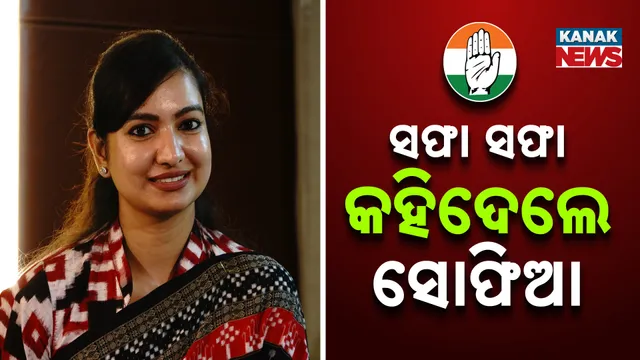 Sofia Leads BJP Protest