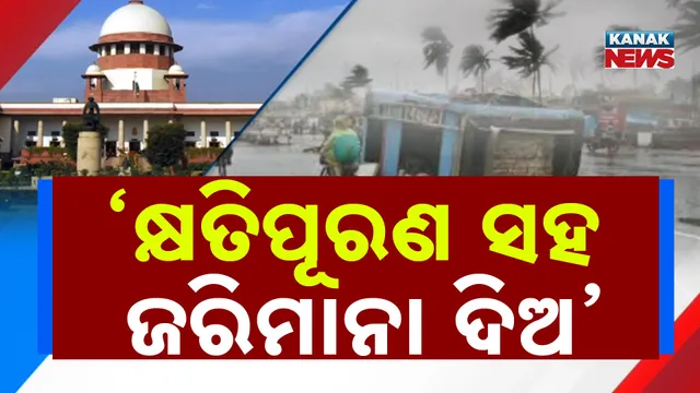 Cyclone Fani Victims